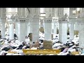 20th dec 2024 makkah jumu ah salaah sheikh maahir