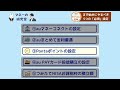 【必須の5選】auカブコム証券を口座開設したら「やるべき５つの設定」auマネーコネクトやau payカード投信積立の方法