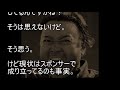 片山晋呉の騒動にタケ小山が