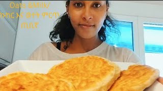 using Oats and milk \u0026 amazing Tibign!/ኩከር  እና ወተት ምርጥ ጢቢኛ