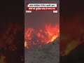 america wildfire लॉस एंजेलिस में फिर भड़की आग fire shorts bbc hindi