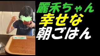 【海老蔵改め團十郎】【歌舞伎】娘・麗禾ちゃんが膝の上に乗る姿を公開「仲良し親子」「微笑ましくてほっこり」