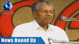 News Round Up @ 9 PM: Debate On Reservation Is Itself Against Dalits: Pinarayi | 9th October 2017