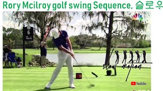 Rory mcilroy Amazing  New golf swing-Super slow(로리 맥길로이 어메이징 슈퍼 슬로우 골프스윙)