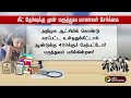 நீட் தேர்வு வருவதற்கு முன் தமிழகத்தில் மருத்துவ மாணவர் சேர்க்கை எப்படி நடந்தது neet ptt