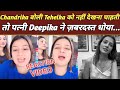 Chandrika को Tehelka की पत्नी ने धो डाला, बोली थी Tehelka को नहीं...| Sunny Arya Wife Angry REACTION