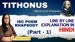 Tithonus by Alfred Lord Tennyson| Rhapsody |Line-by-Line Explanation in Hindi| ISC class 12 English