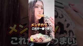 盛りすぎ‼️1日限定29食⁉️伝説のすた丼屋の極みツリーすた丼食べてみた！