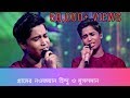 Suman Majumder || Zee Bangla Saregamapa || গ্রাম এর নওজোয়ান হিন্দু মুসলমান ||