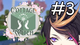 【#3】 #NIJIENchanted - Cottage Witch Minecraft! with Niji EN | Shu Yamino