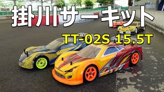 掛川サーキットでTT-02を走らせた vol.7 ハルカ小6のGW　#TT02　#掛川サーキット