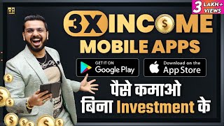 3X Income - Free Earning Apps | Make Money Online from Mobile Phone without Investment