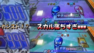 【レア機種／連射でアタックダイヤモンドパーティー】 初見プレイで５００枚からカンスト出来るのか！？