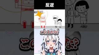 【みんなで空気読み。3】ロボットになりきりすぎただけだよ！ #vtuber #新人vtuber