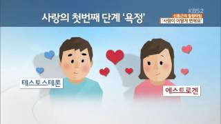 [힐링타임] ‘사랑의 변화’…다양한 빛깔의 사랑