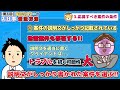 【第8回】webライターのお仕事受注方法【webライティング講座】