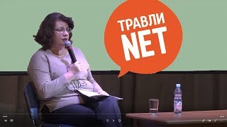 Травля. Буллинг. Травля в школе. \