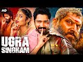 UGRA SINGHAM - Hindi Dubbed Full Movie | Allari Naresh, Mirnaa Menon | Action Romantic Movie