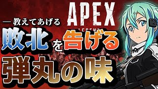 [APEX参加型]暇だからApex参加型配信！ランクでもカジュでもアリーナでも～　#Apex, #ApexLegends