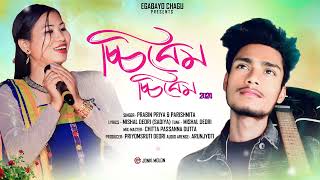 CHIBEM CHIBEM DEORI SONG || PRABIN PRIYA || PARISHMITA || MISHAL DEORI (SODIYA)