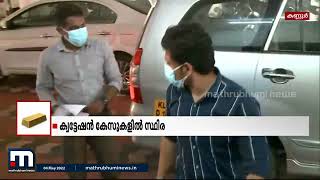 അർജുൻ ആയങ്കിക്കെതിരെ കാപ്പ ചുമത്താൻ ശുപാർശ| Mathrubhumi News