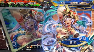 【三国志大戦】暴虐区星・攻練の旋律 vs 蜀５【覇王 証73】