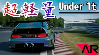 【1トン切り】超軽量車レース #assolutoracing #アソルトレーシング #あるチューブ