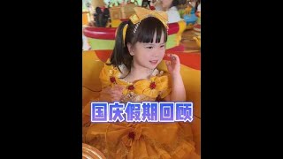 假期最后一天果然不出所料…#假期余额不足 #拯救节后综合症 #丸主任