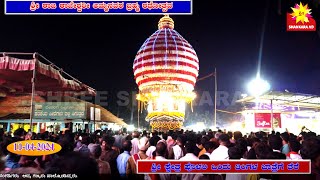 ಪೊಳಲಿ ಶ್ರೀ ರಾಜರಾಜೇಶ್ವರೀ ದೇವಸ್ಥಾನ, ಬ್ರಹ್ಮ ರಥೋತ್ಸವ ಸುಡುಮದ್ದು ಪ್ರದರ್ಶನ ಸುಸಂಪನ್ನ.