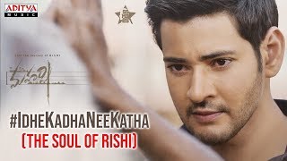 Idhe Kadha Nee Katha - The Soul of Rishi | Maharshi Songs | MaheshBabu, PoojaHegde|VamshiPaidipally