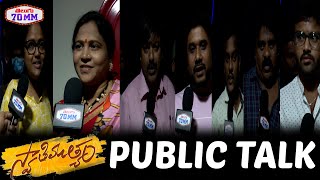 Swathimuthyam Movie Public Talk | Swathimuthyam Public Responce | Swathimuthyam Review | Telugu70mm