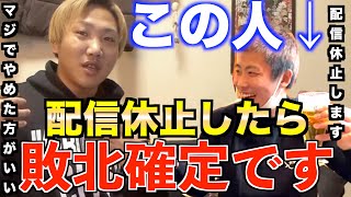 こまちがツイキャス休止宣言！理由が●●過ぎる。今自分のリスナー放置するとツイキャスもYouTubeも上手くいかなくなる[切り抜き/TJ/企画/YouTube/パチスロ企画/リスナー/配信]