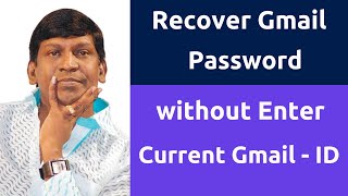 Recover Gmail Account Password without Recovery Email Verification Code | Tamil