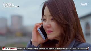 Dear My Friends - Korean Drama