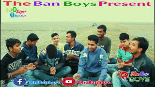 Emon Manob Jonom R Ki Hobe | Bangla Lalon Song | The Ban Boys | Folk