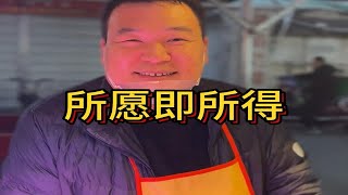 大家好，我是老蔡，一个靠卖卤肉养家糊口的中年男人。从摆摊到开店，这一路走来，真的感慨万千，在这里，感谢那些曾经默默支持和鼓励过老蔡的人，希望大家都能所愿即所得。