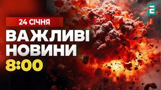 ПЕКЕЛЬНИЙ УДАР по Київщині: які наслідки ворожої атаки