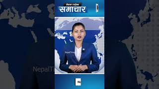 अदालतमा उपस्थितीको आदेश|| Nepal Times