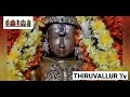 07.05.2020 chitrai brahmotsavam thiruvaimozhi thodakkasevai thiruvallur thiru evvul thiruvallurtv