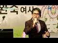 김선규 사나이 길 희락 진문환선생 u0026강완숙님 고희연 영상