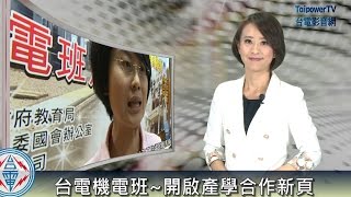 台電影音網104.01.22節目