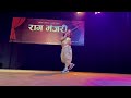 kutuma kutu with taki taki mix yuwani bhattarai bageshwori dance studio butwal