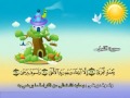 learn the quran for children surat 092 al lail the night