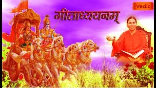 गीताध्ययनम् (ज्ञान प्राप्ति के लिए योग्यताएं ) (Episode - 164)(Part - 1) | Sadhvi Devpriya