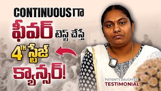 పునర్జన్ కి వచ్చాక, Excellent రిజల్ట్ ఉంది!| Kidney Cancer Symptoms in Telugu #cancersurvivor