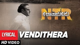 Venditera Dora Full Song With Lyrics | NTR Biopic Songs - Nandamuri Balakrishna | MM Keeravaani