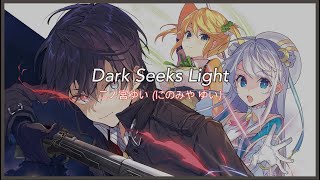 [한글자막] [세계 최고의 암살자, 이세계 귀족으로 전생하다 OP FULL - Dark Seeks Light /  니노미야 유이]