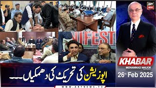 KHABAR Muhammad Malick Kay Saath | ARY News | 26th February 2025