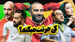 علافکده 😁 ترجیح میدی شوهرت جلوت خیانت کنه یا عروسیت خراب شه؟