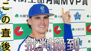 DeNAの大砲・オースティンが6月度「大樹生命月間MVP」を受賞　3年ぶり3度目Tokiyo info tv